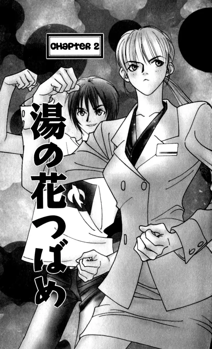 Yu no Hana Tsubame Chapter 2 2